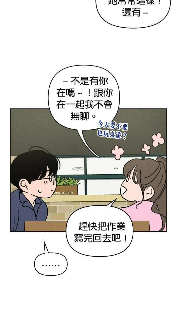 第54话20