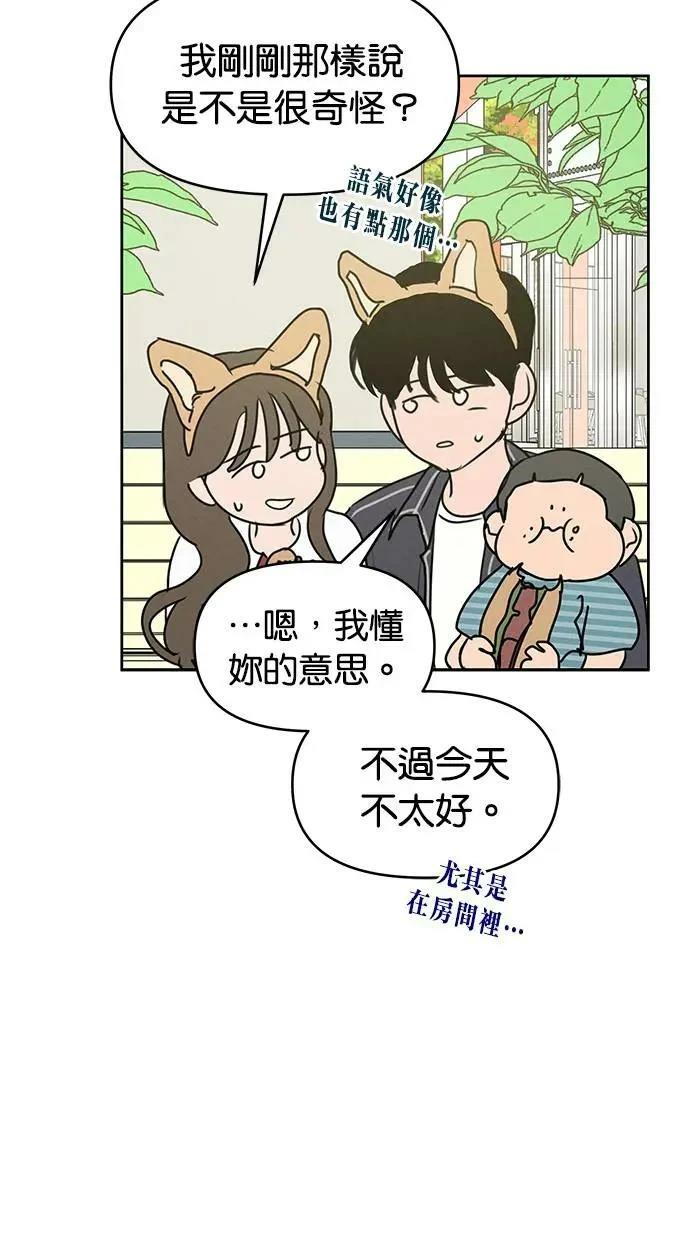 第58话4