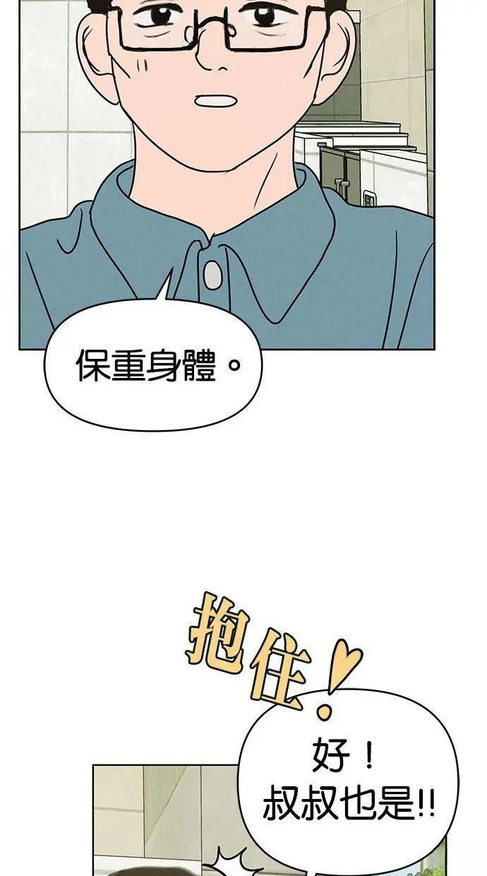 第61话30