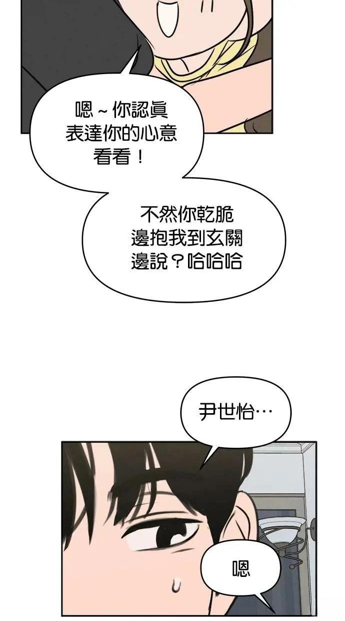 第53话42