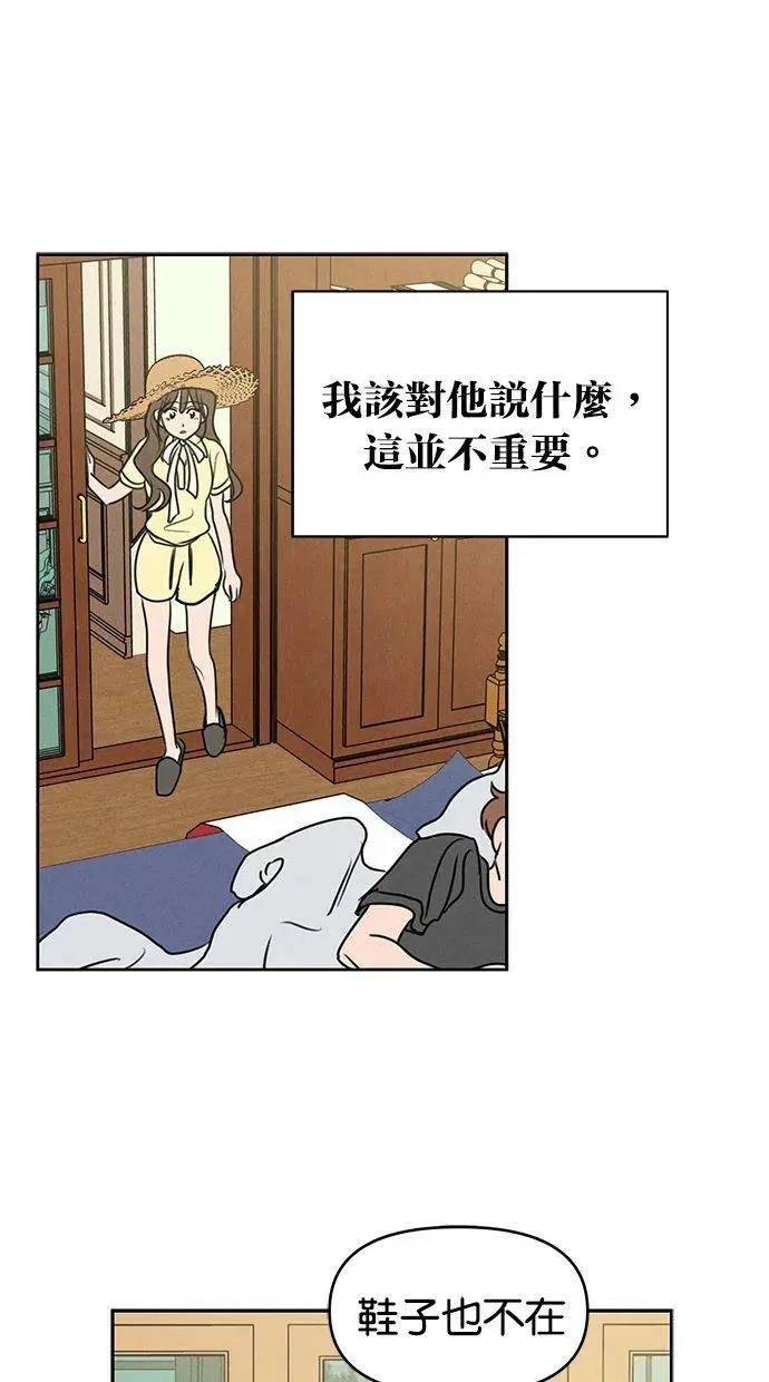第64话56