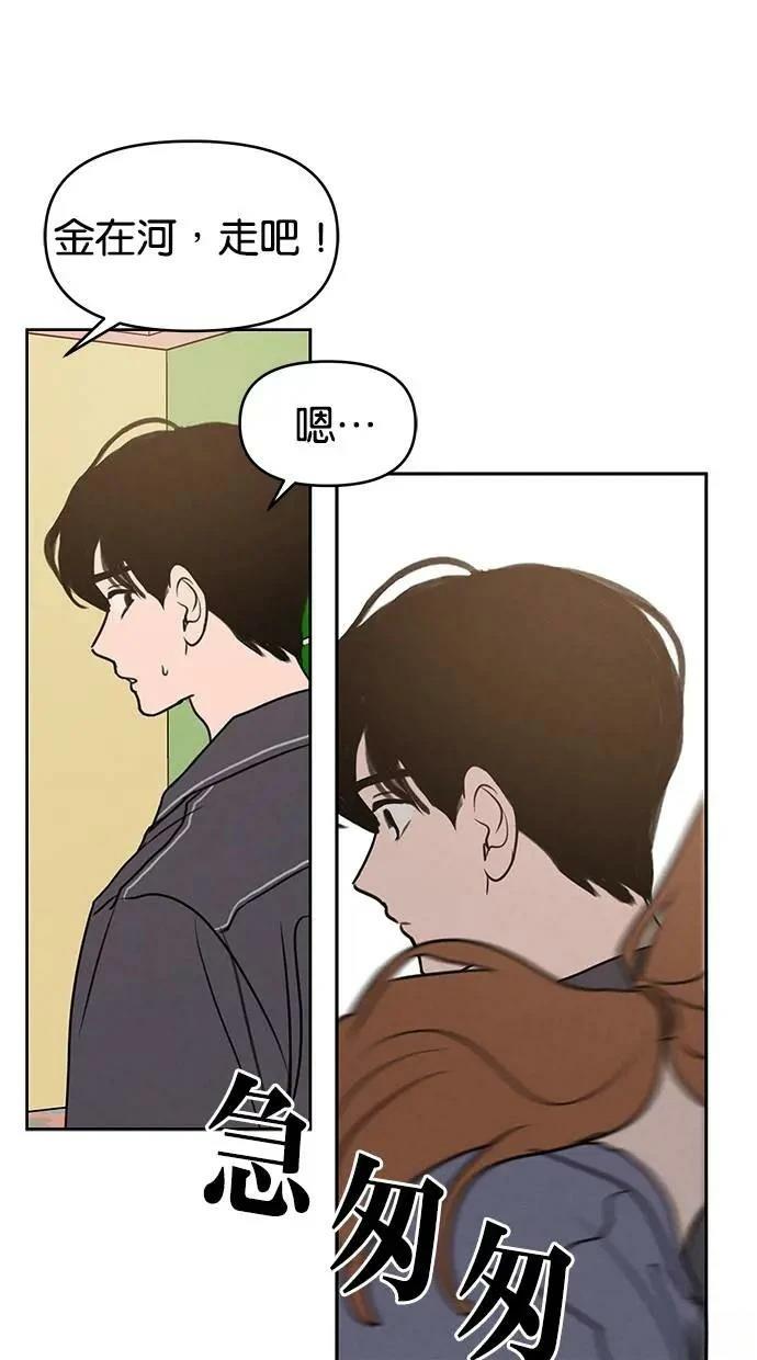第58话9