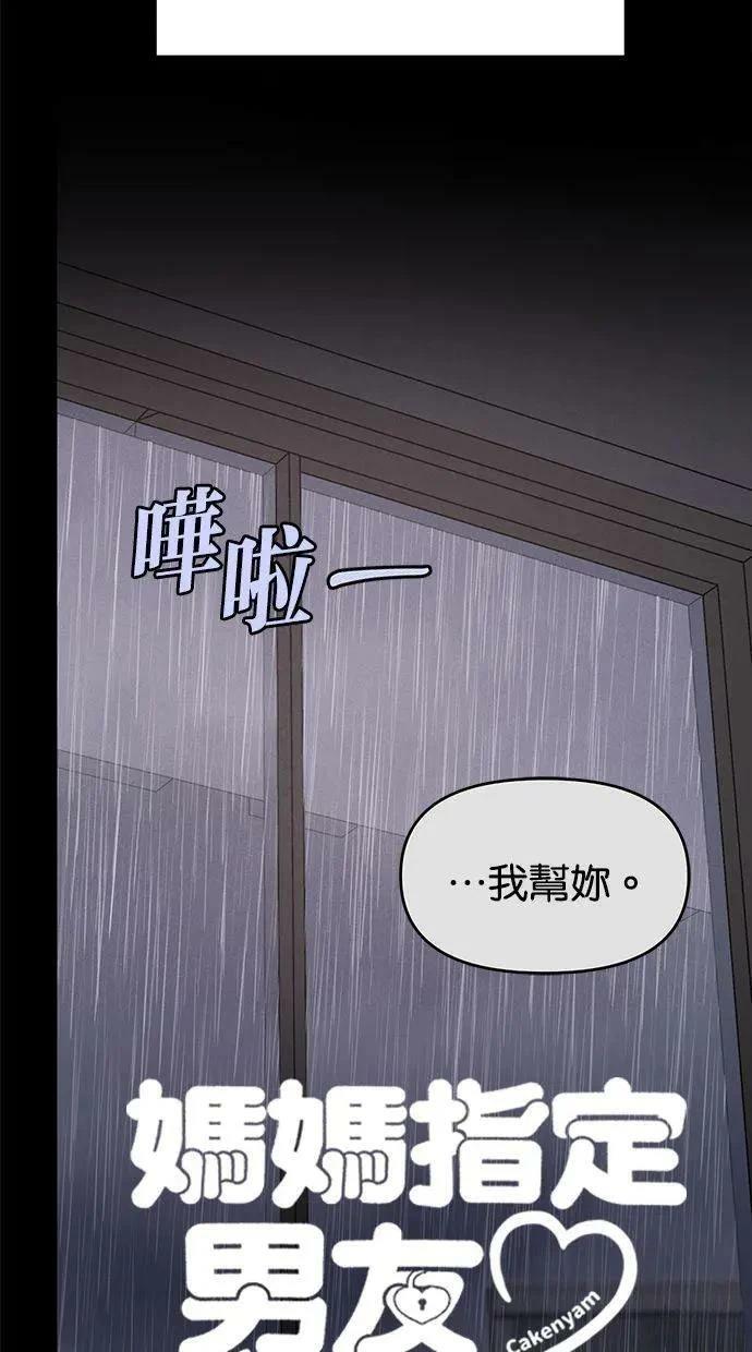 外传72