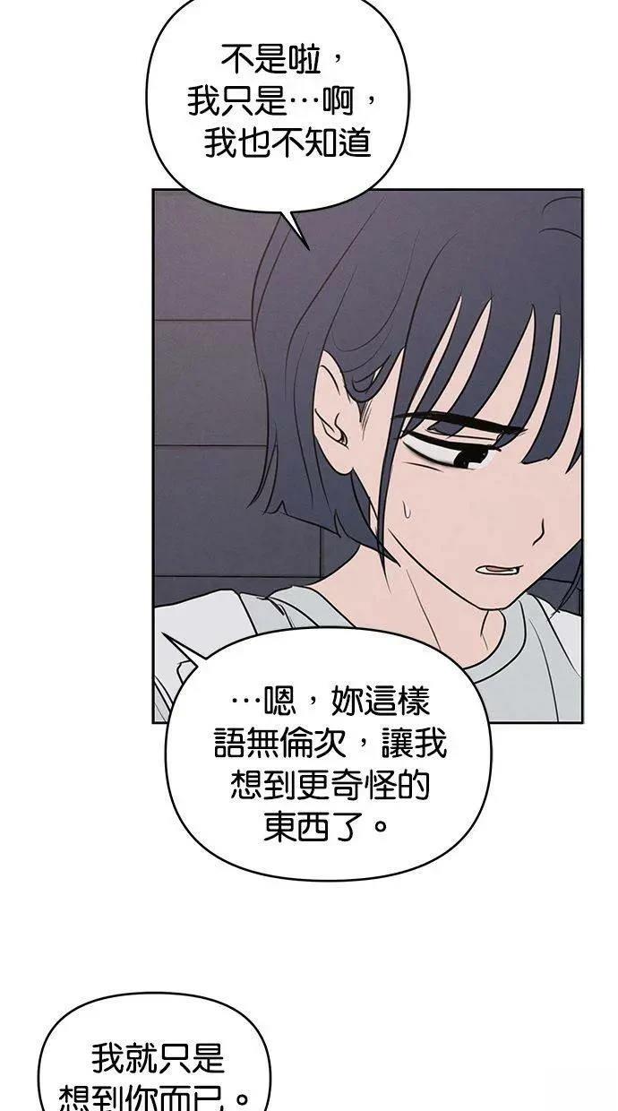 外传37