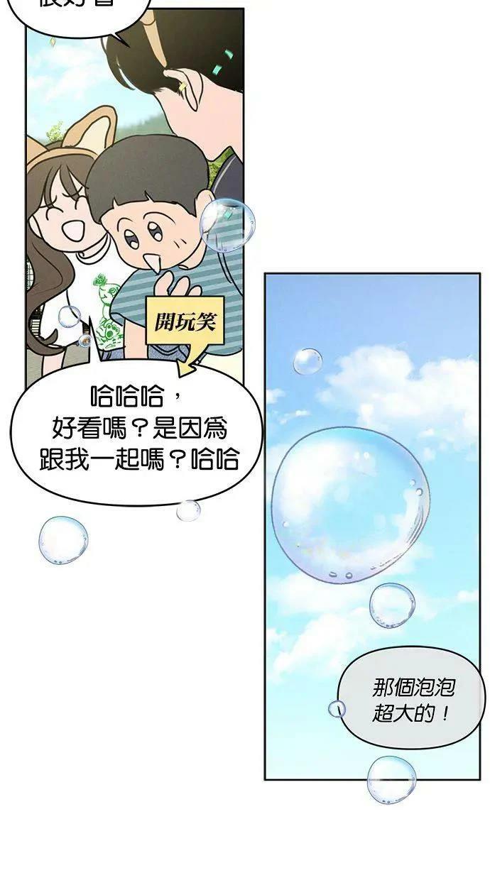 第57话32