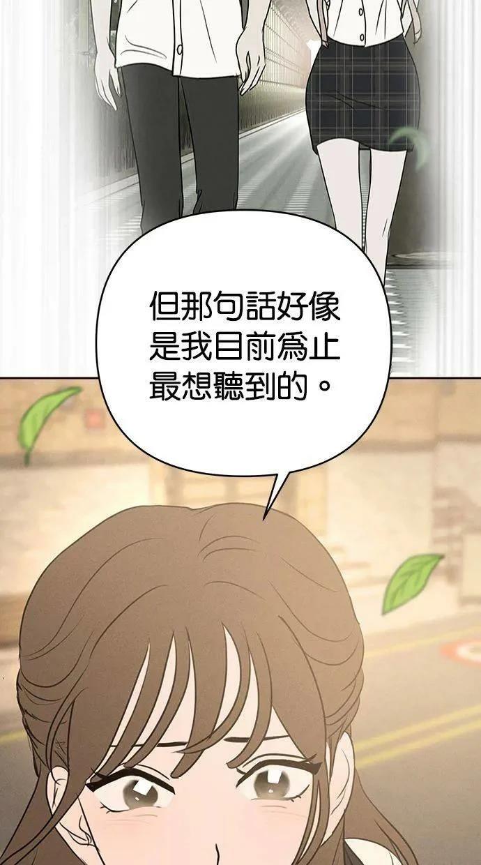 第66话61