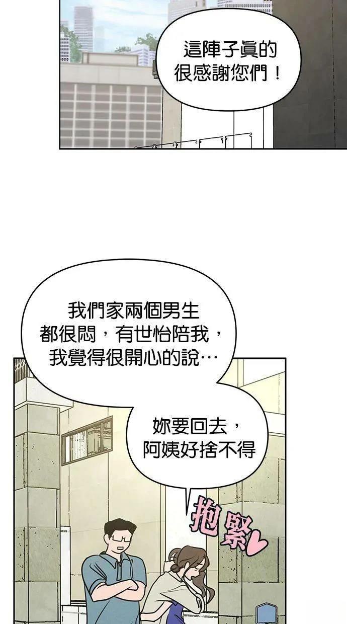 第61话27