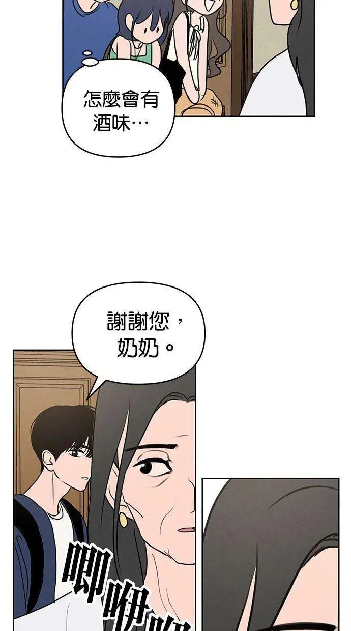 第63话22