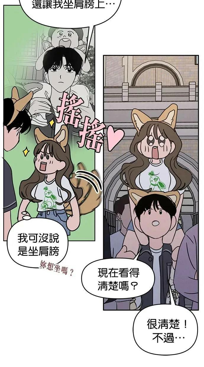 第58话38