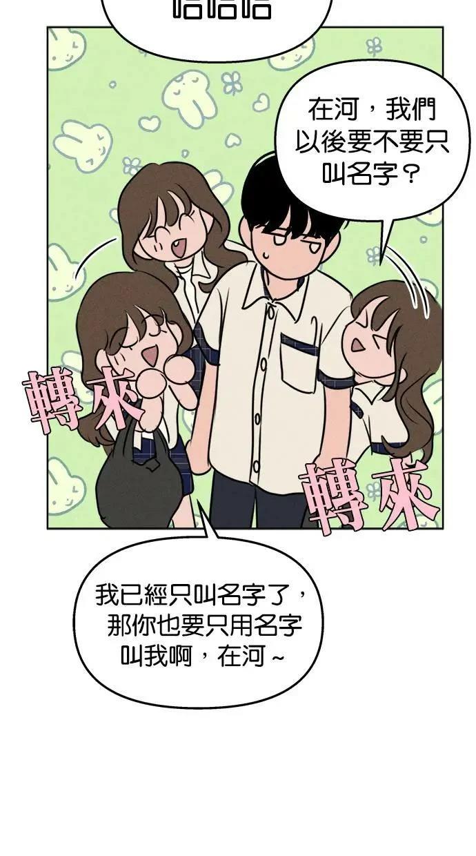 第47话48