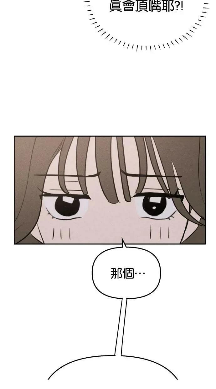 第46话3