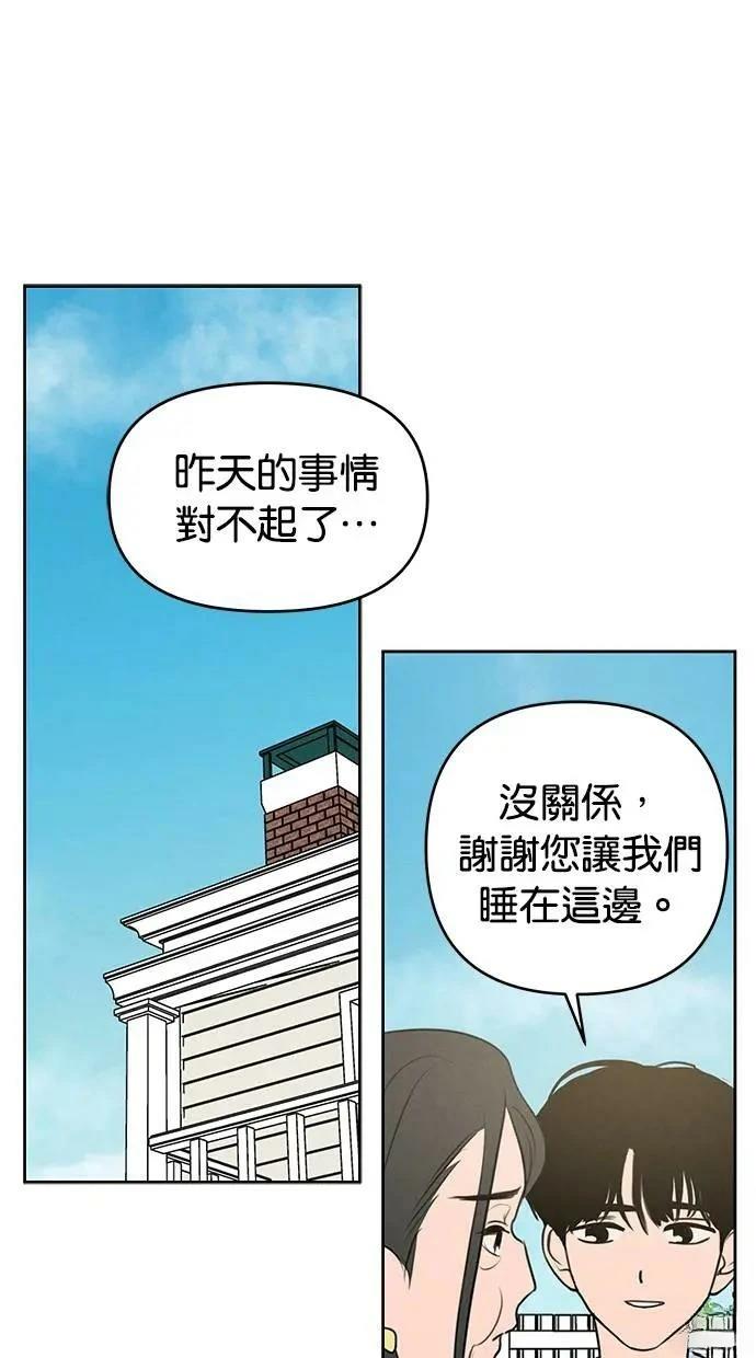 第65话67