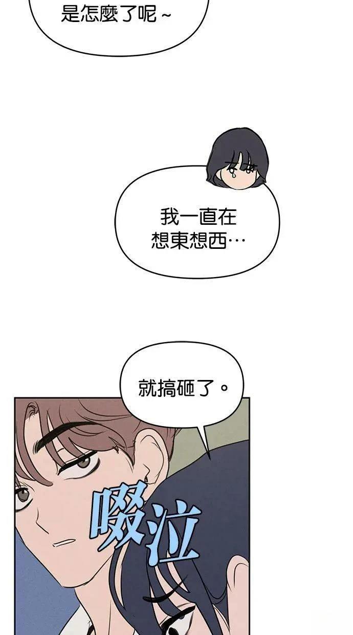外传243