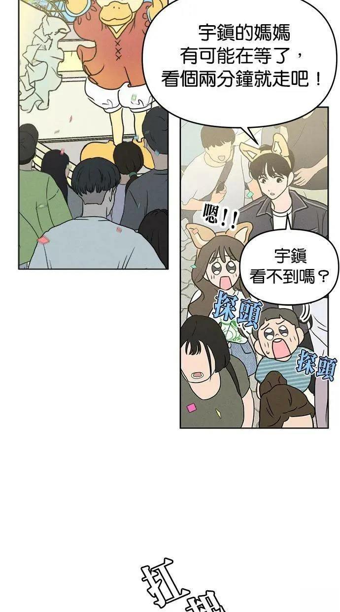 第57话25