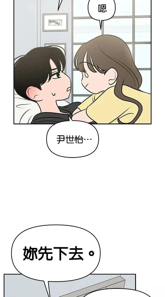 第53话19