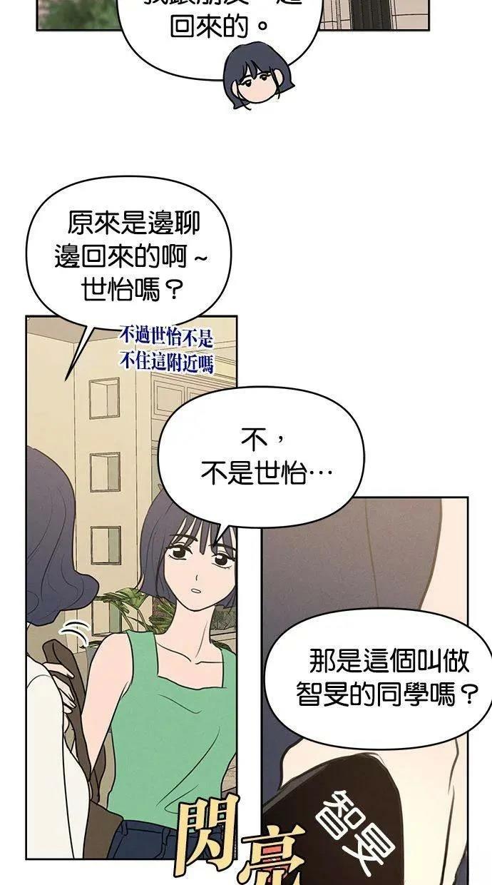 第67话1