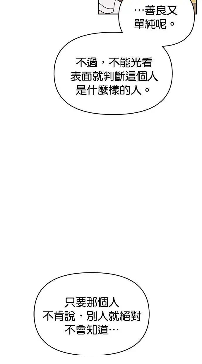 第58话30