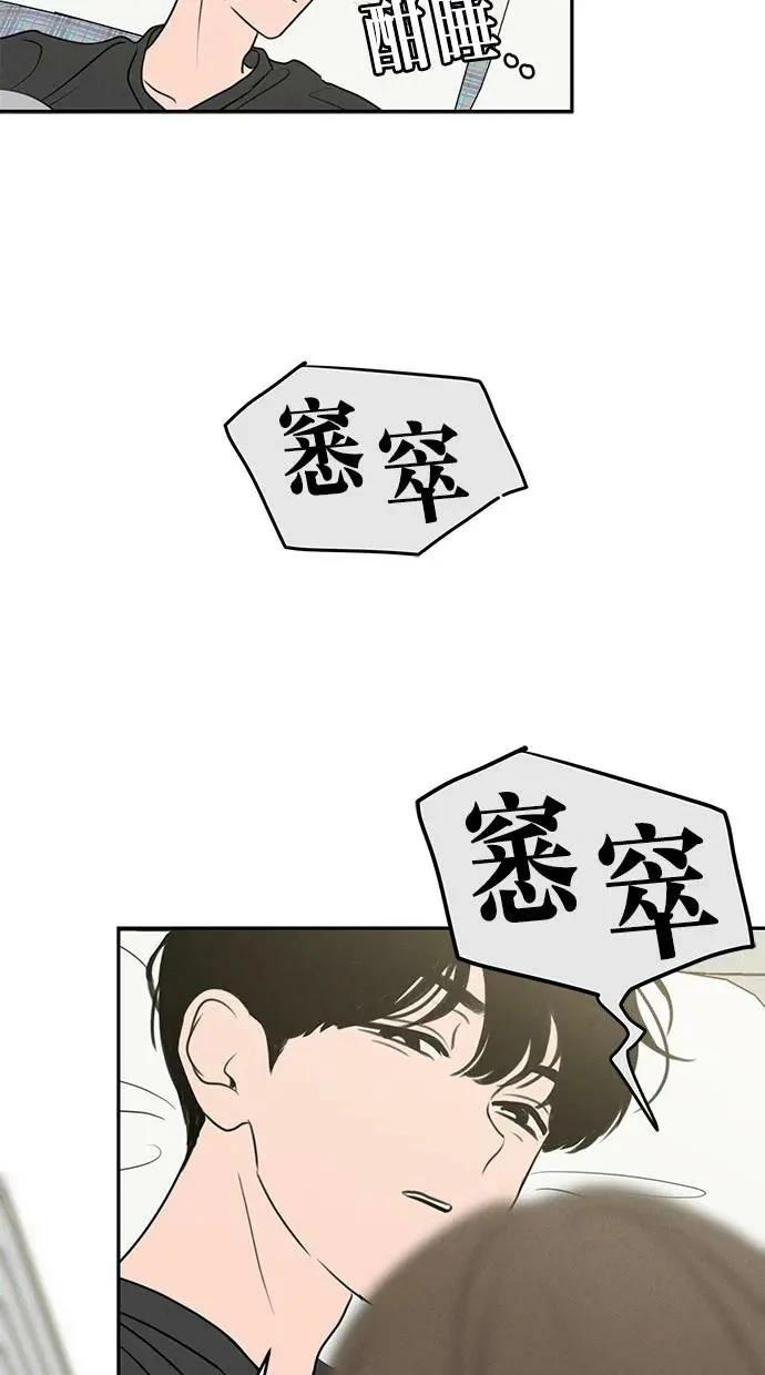 第52话72