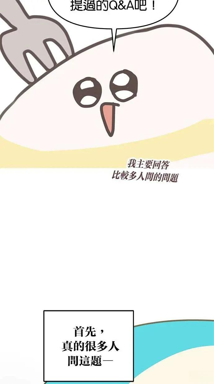后记2