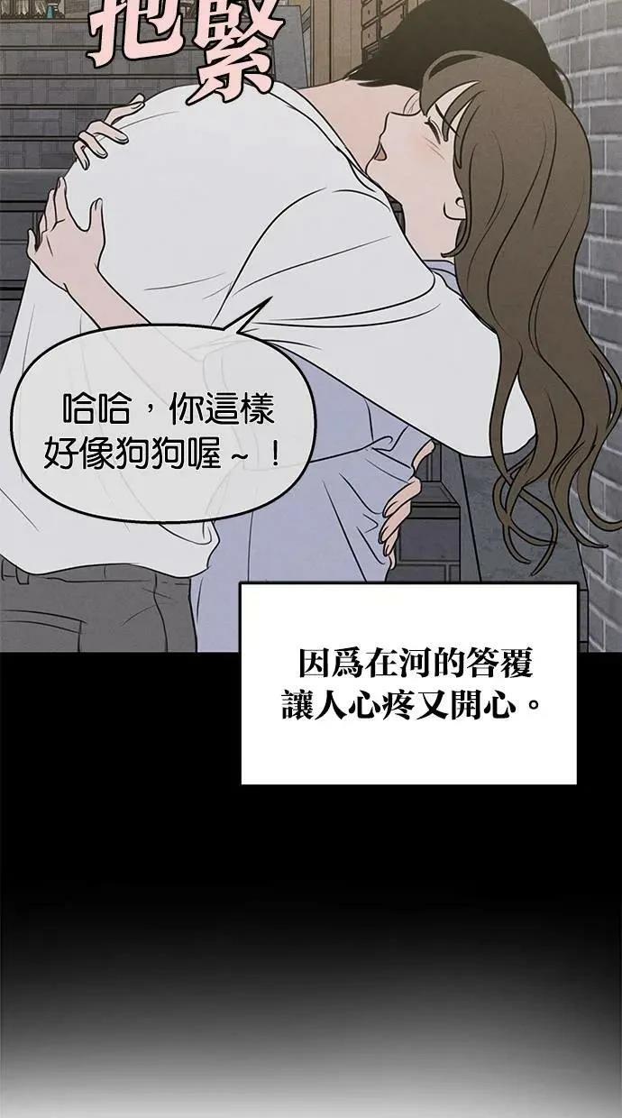 后记36