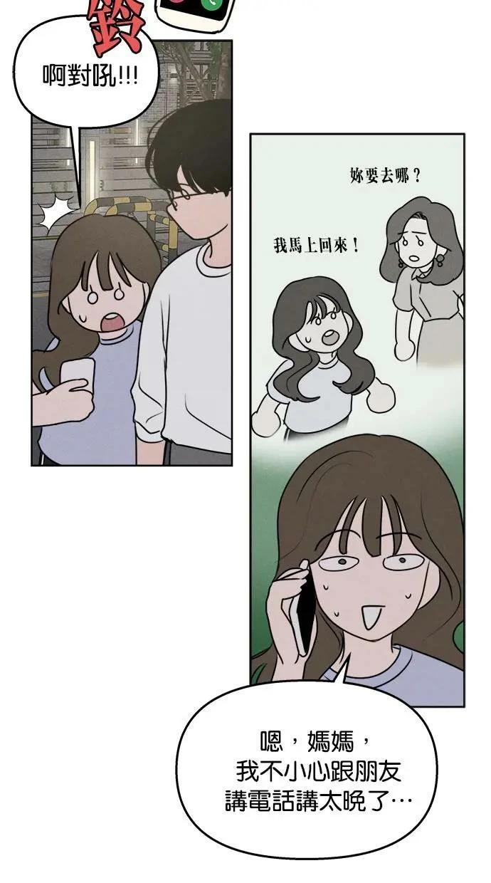 第45话46