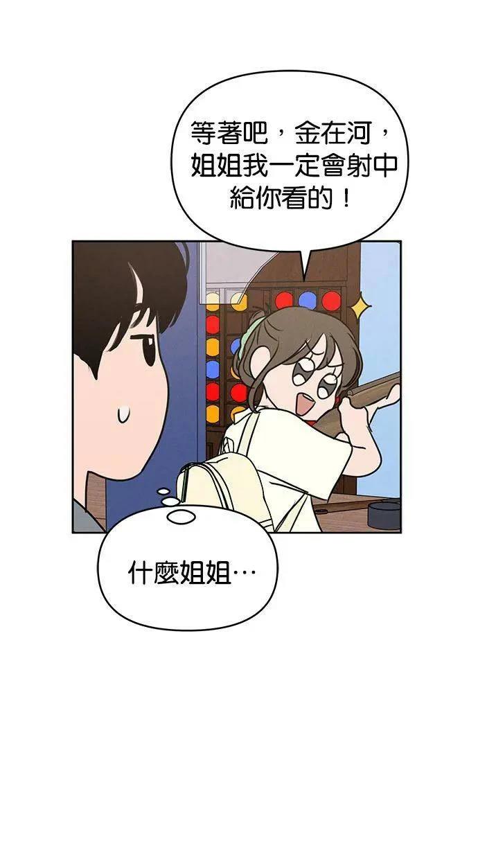 第59话28