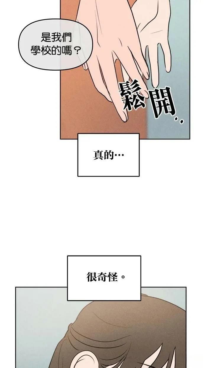 第47话6