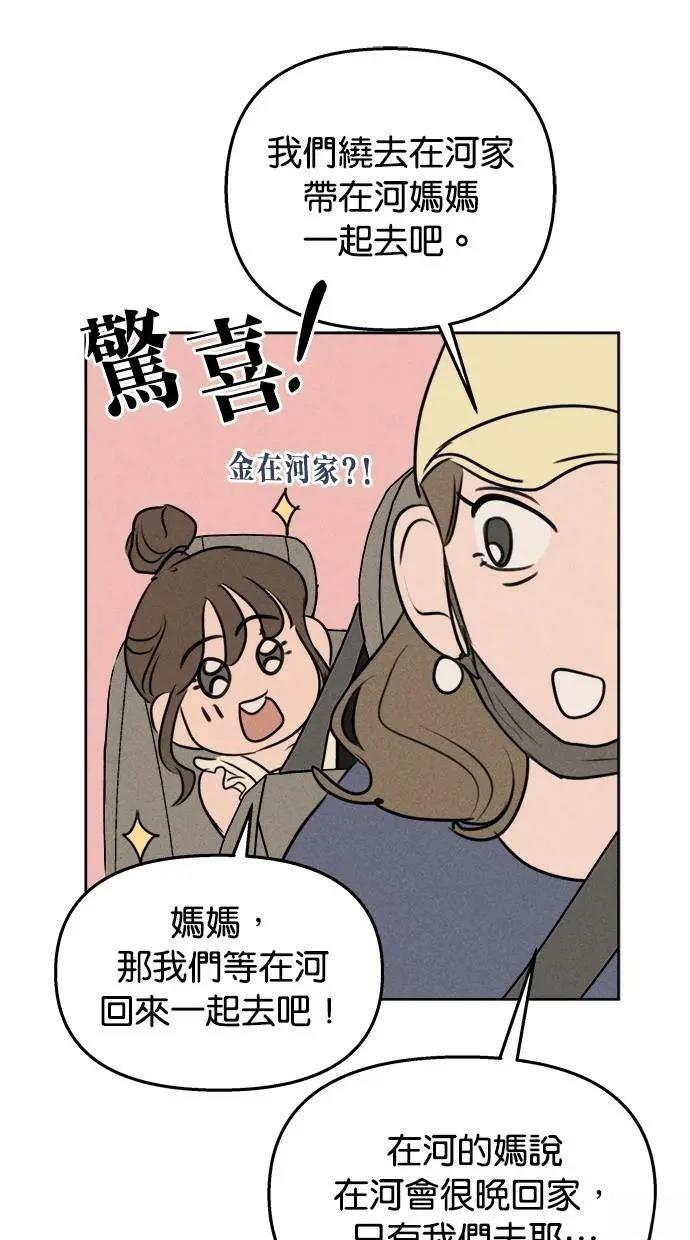 第48话41