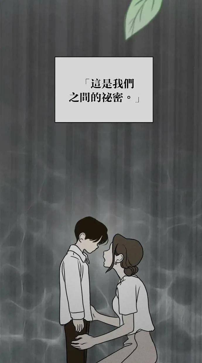 第57话58