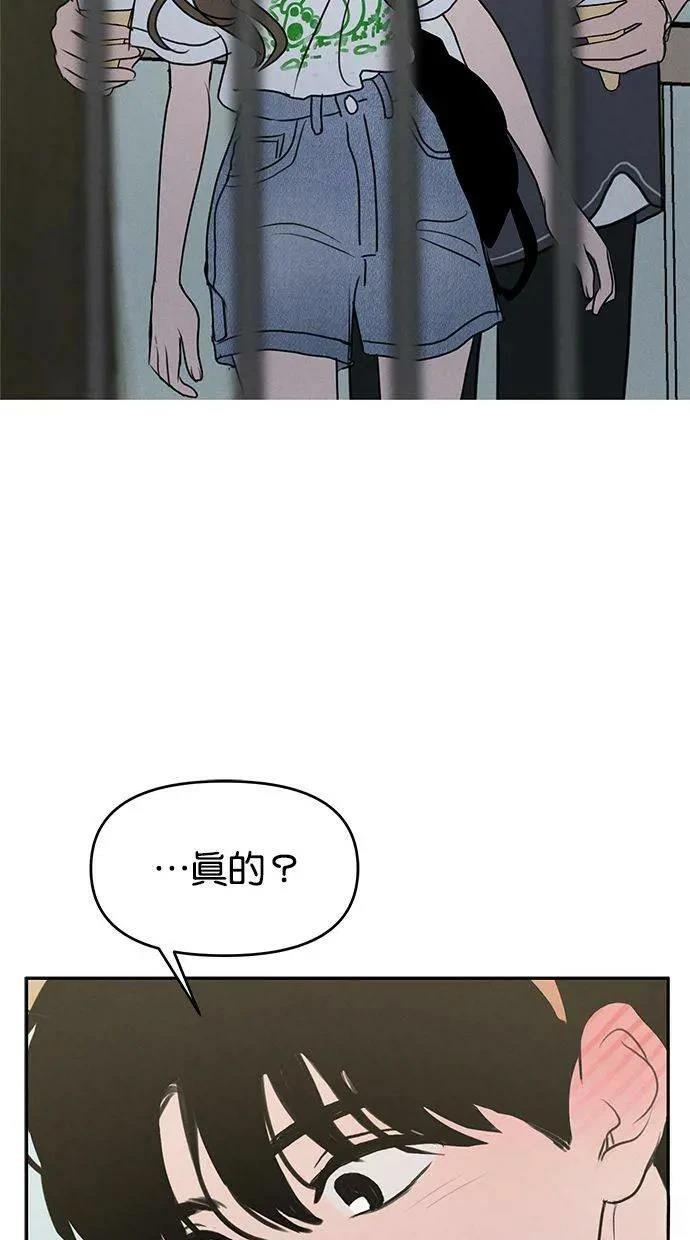 第57话2