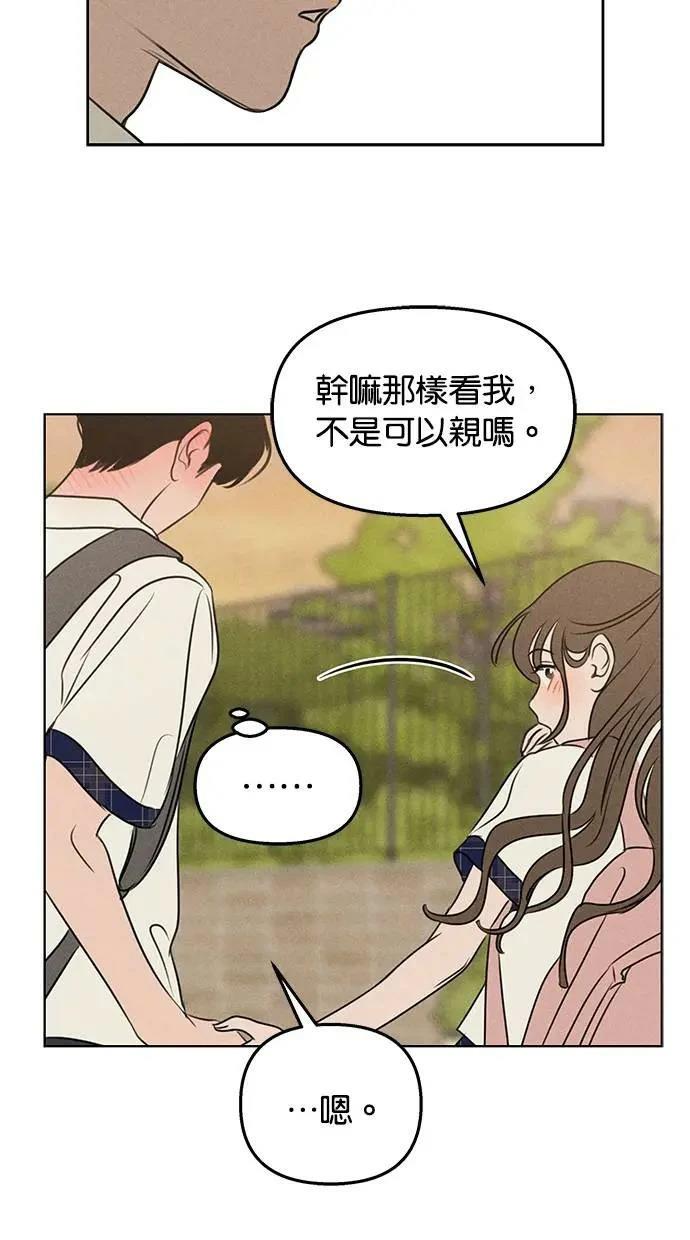 第47话14