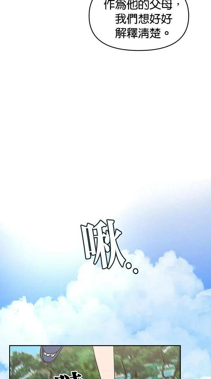第64话61
