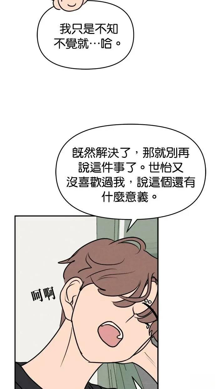 第52话16