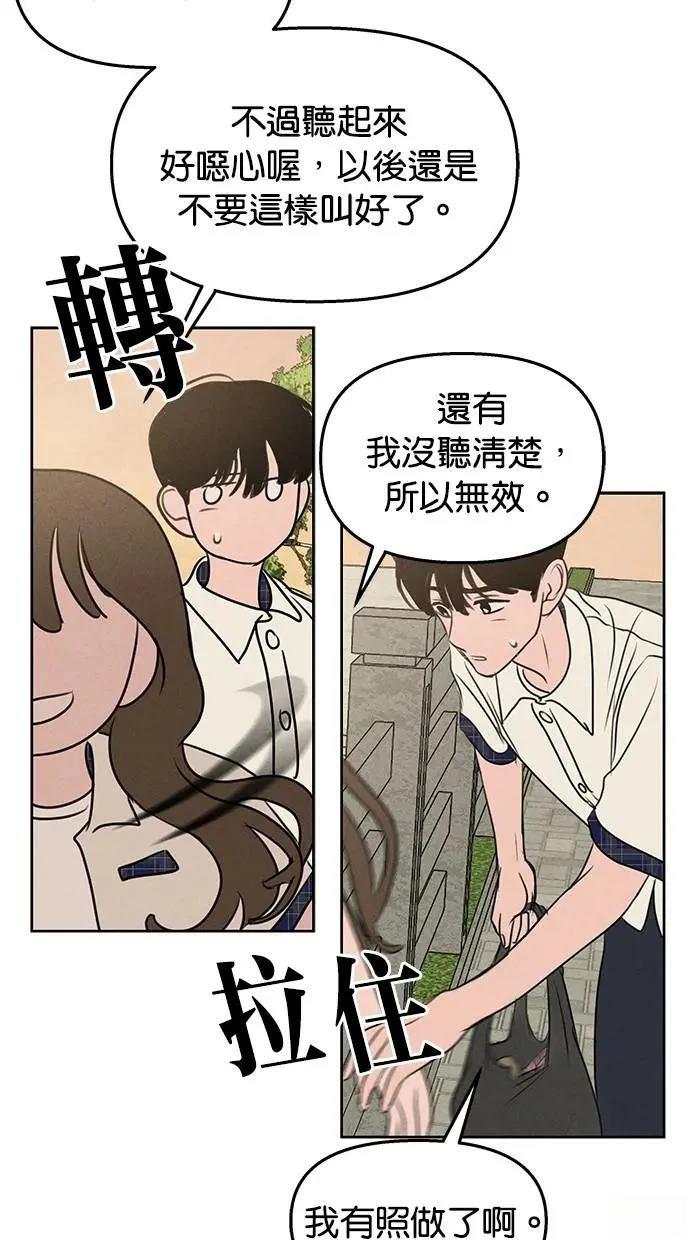 第47话53
