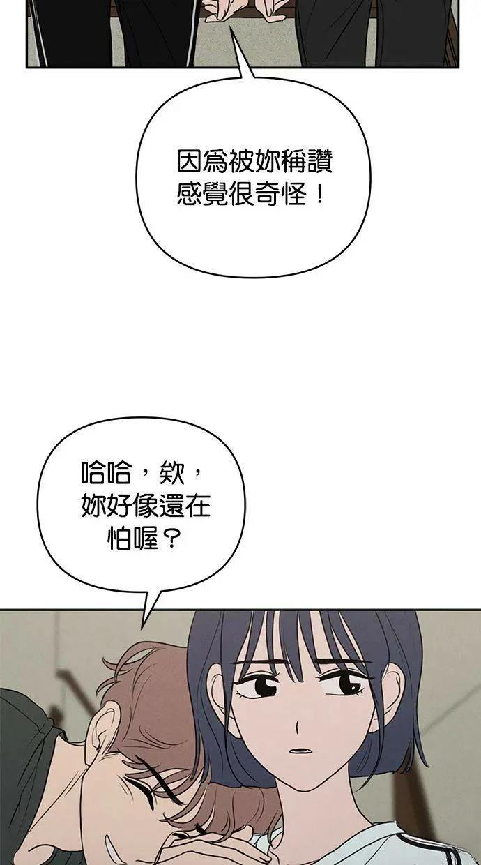 第63话69