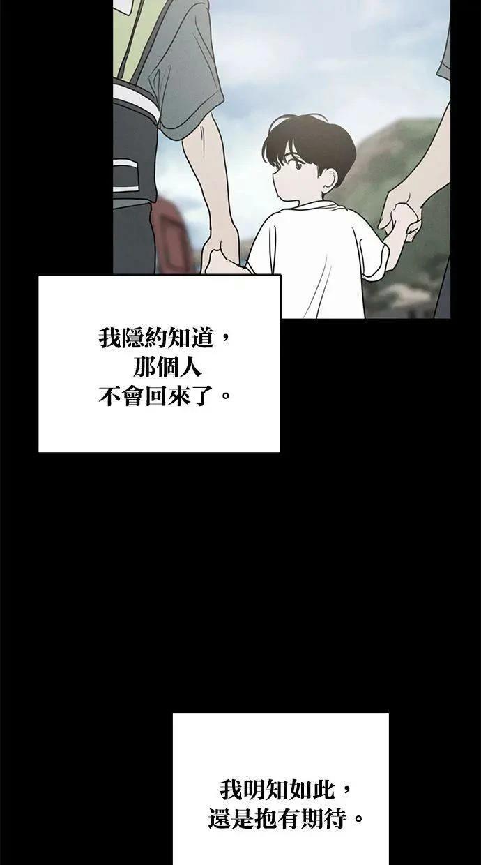 外传62