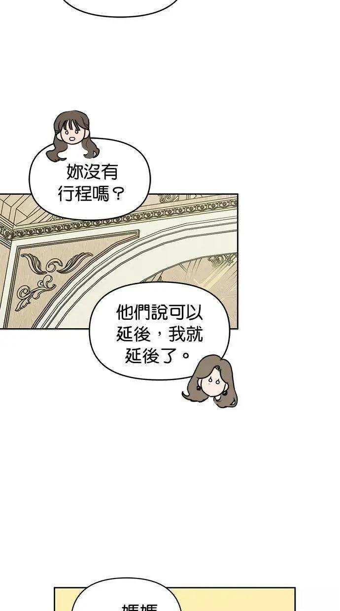 第66话28