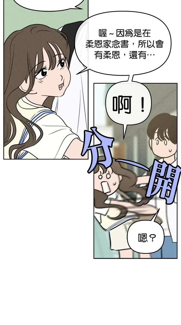 第50话66