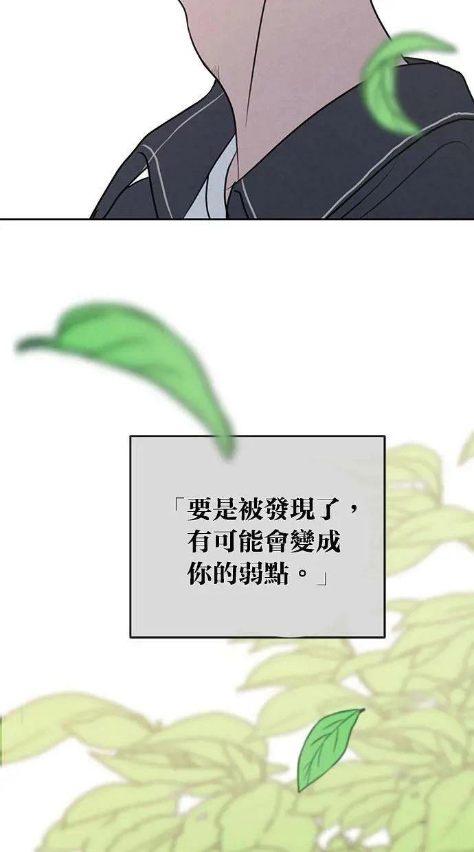 第57话62