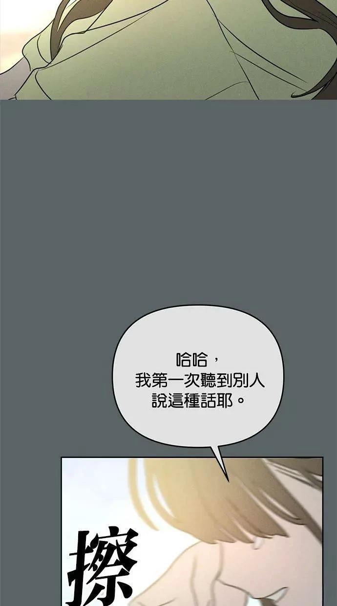 外传750