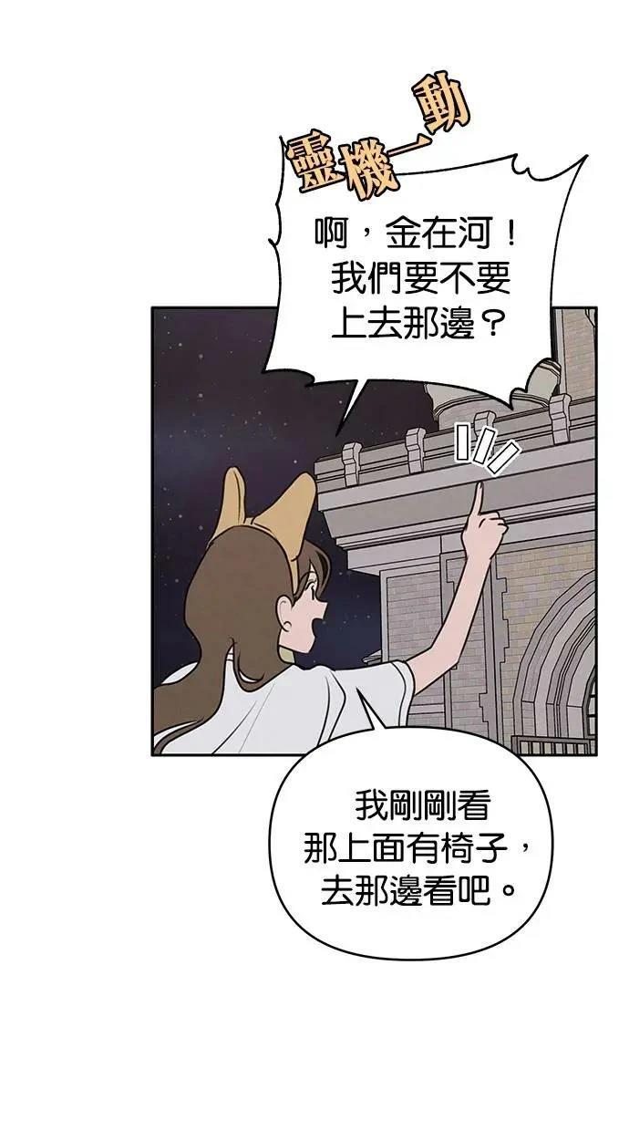 第58话41