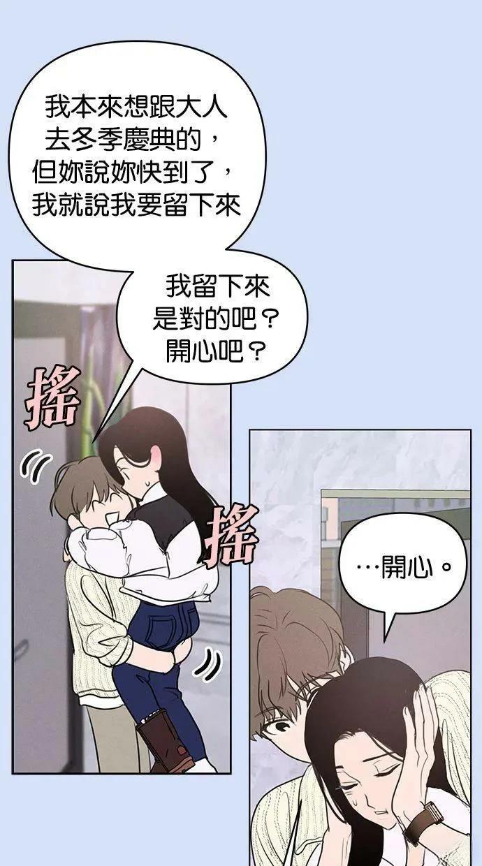 外传549