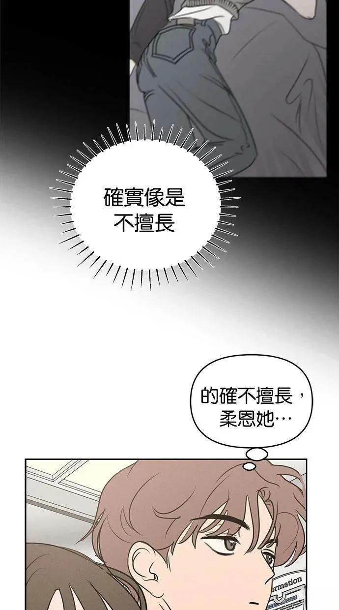 外传428