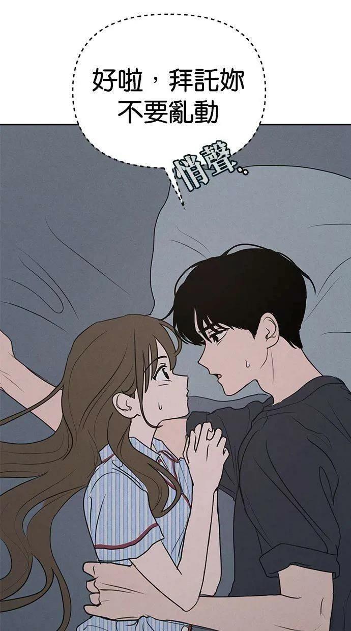 第61话6