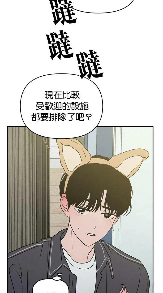 第57话7
