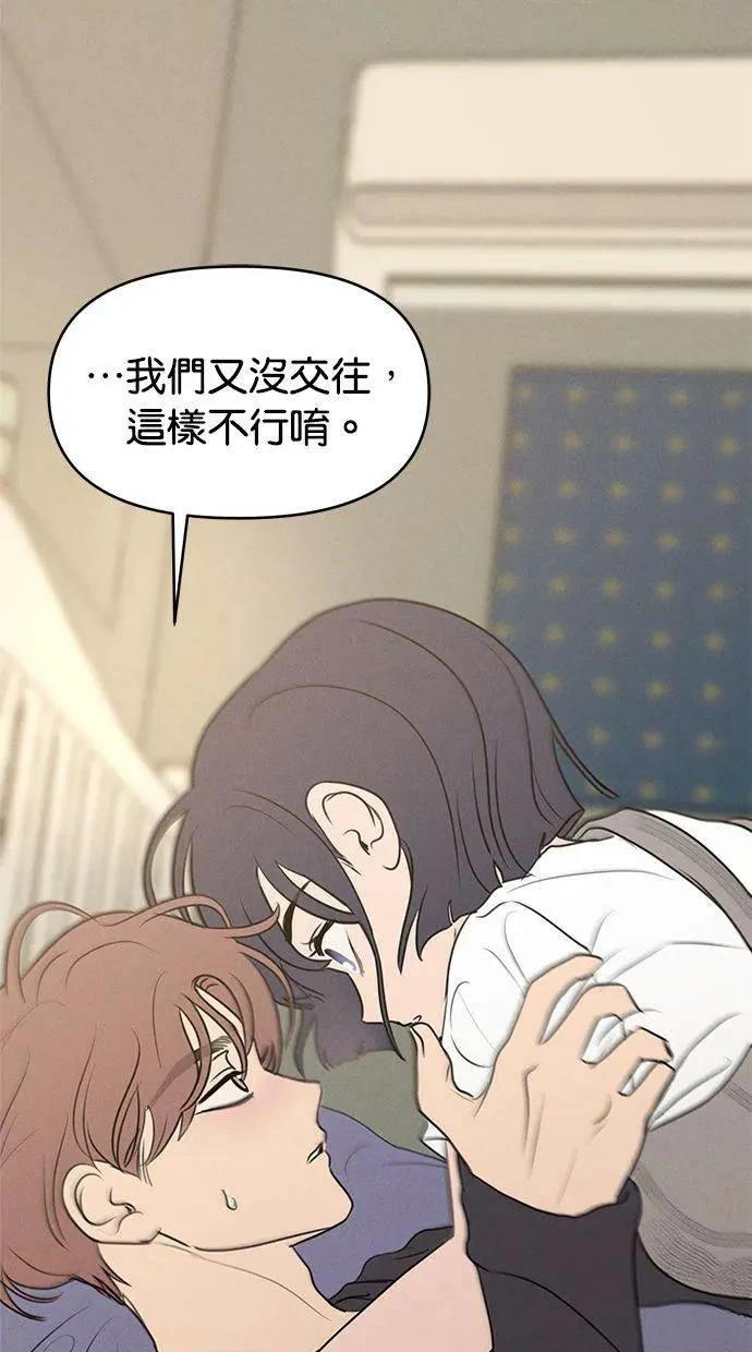 外传45