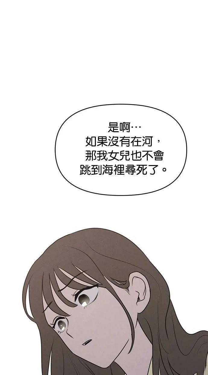 第64话32