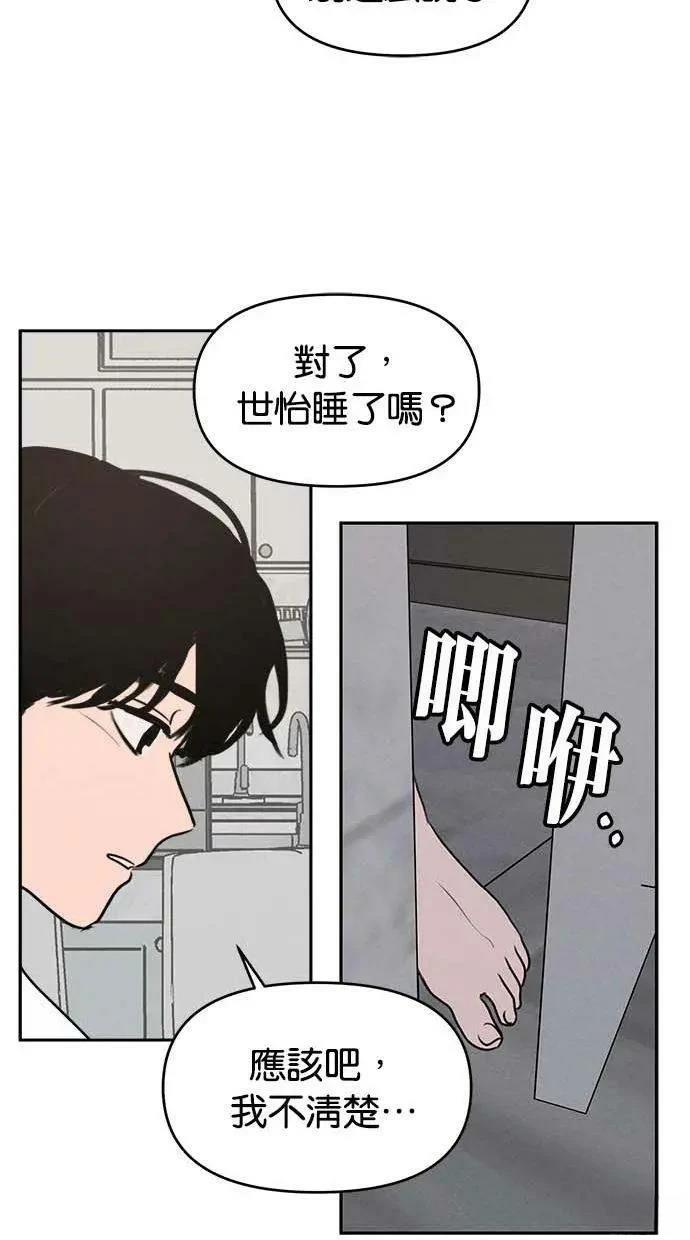 第55话30