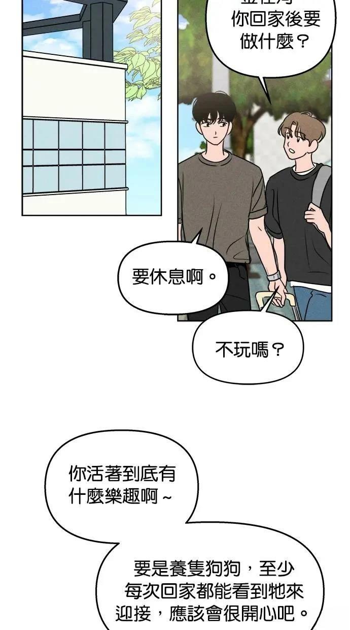 第48话21