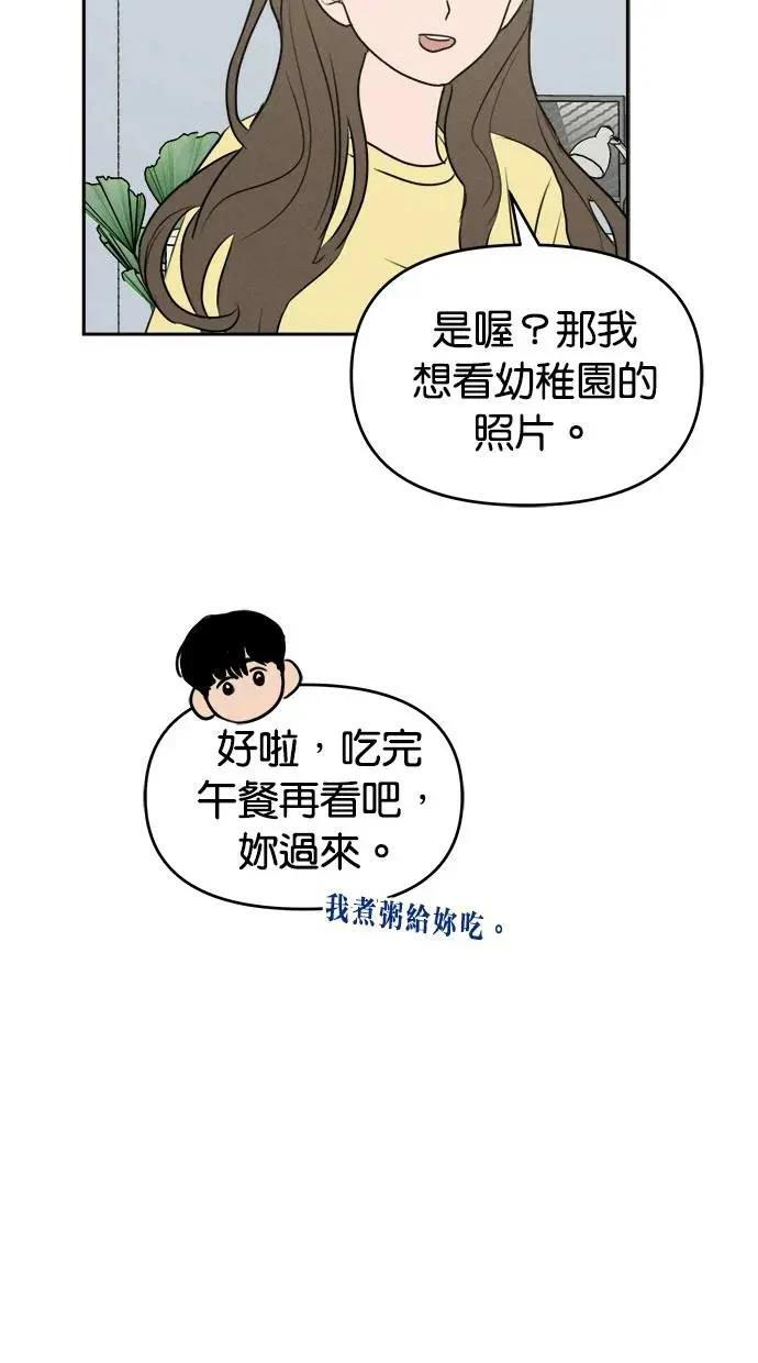 第53话28